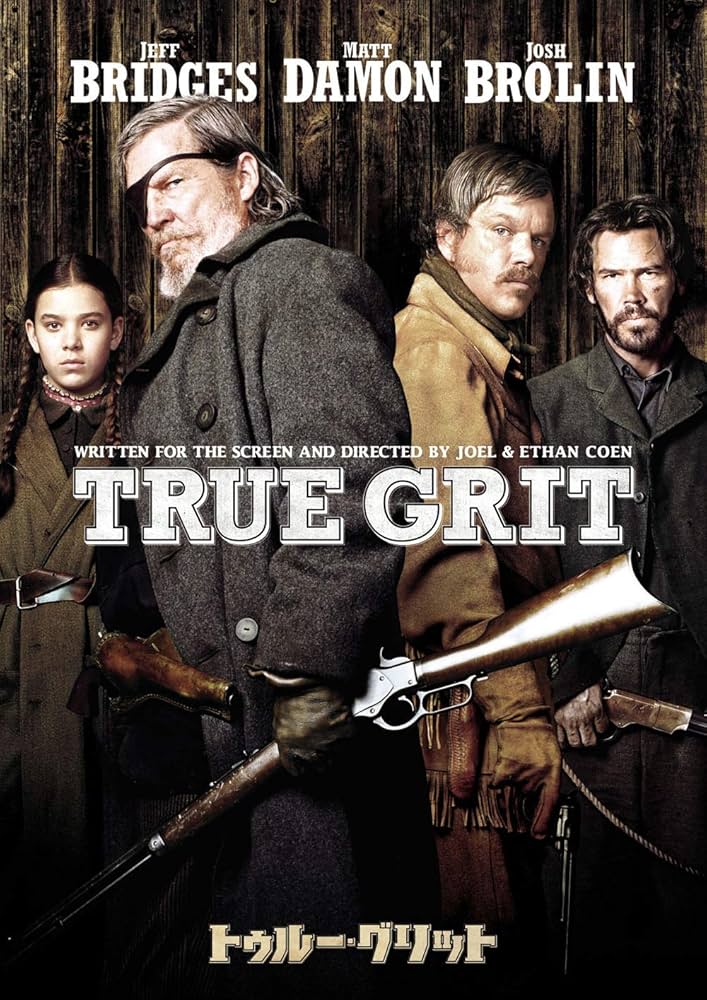 (未使用･未開封品)　トゥルー・グリット スペシャル・エディション [DVD] 7z28pnb Amazon.co.jp: トゥルー・グリット スペシャル・エディション
